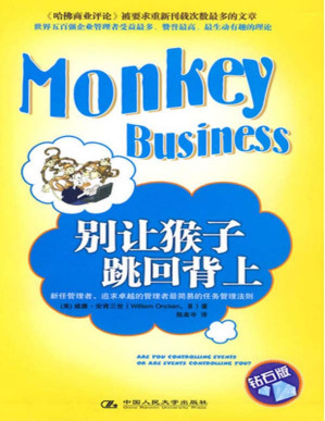 [PDF] 别让猴子跳回背上
