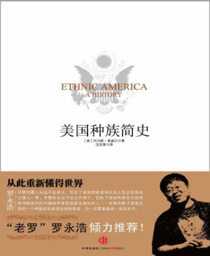[PDF] 美国种族简史