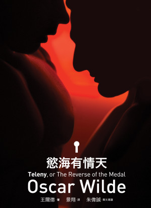 [EPUB] 慾海有情天