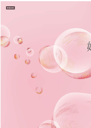 [EPUB] 在婚姻裡孤獨