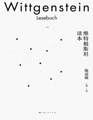 [PDF] 维特根斯坦读本