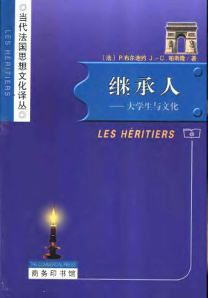 [PDF] [当代法国思想文化译丛]继承人：大学生与文化