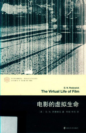 [PDF] 电影的虚拟生命