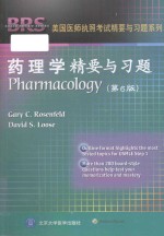 [PDF] Pharmacology = 药理学精要与习题 第6版
