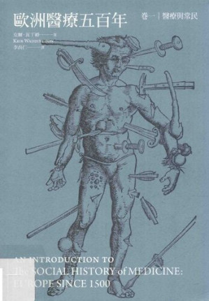 [PDF] 歐洲醫療五百年 : 卷一·醫療與常民 An Introduction to the Social History of Medicine: Europe Since 1500