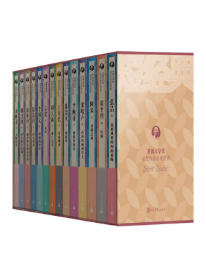 [PDF] 茅奖作家短经典：全14册（荟聚14位茅奖作家经典短篇；一本书读懂茅奖作家；让短经典展现茅奖作家魅力）