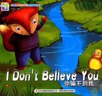 [PDF] 思维日常英语单词情商培育绘本 你骗不到我