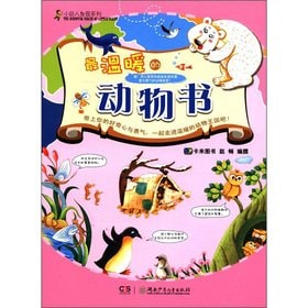 [PDF] 最百科系列 最温暖的动物书