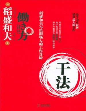 [PDF] 干法
