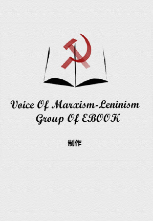 [PDF] 《资本论》学习指南【无封面版权页】