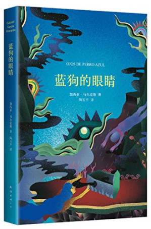 蓝狗的眼睛.MOBI