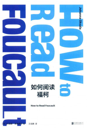 [PDF] 如何阅读福柯