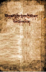 [PDF] 赫鲁晓夫是怎样下台的 藏文