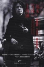 [PDF] 远古·雪域·上海滩