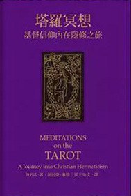 [PDF] 塔罗冥想-基督信仰內在隱修之旅