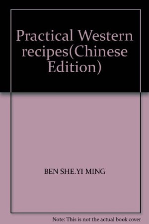 [PDF] 风湿病食疗食谱
