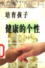 [PDF] 灵魂之窗