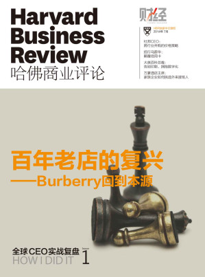 [EPUB] 全球CEO实战复盘（第一季）（《哈佛商业评论》增刊）