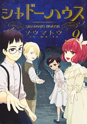 [PDF] 影宅第 (90)話