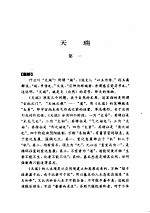 [PDF] 列子