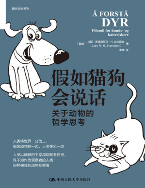 [PDF] 假如猫狗会说话：关于动物的哲学思考
