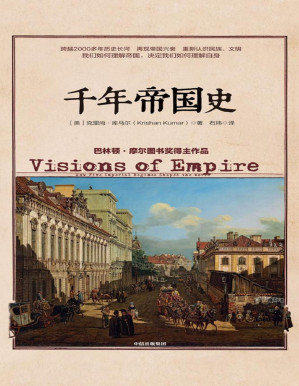 [PDF] 千年帝国史