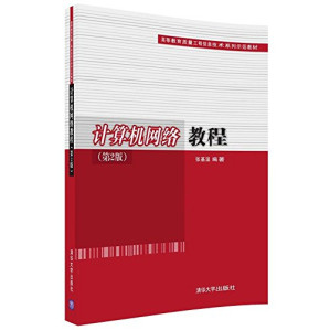 [PDF] 新概念Java程序设计大学教程(第3版)