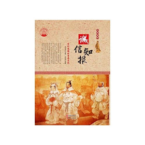 [PDF] 诚信知报 质朴道德的重要表现