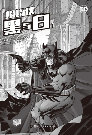 [PDF] 蝙蝠侠：黑与白1