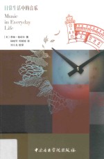 [PDF] 日常生活中的音乐