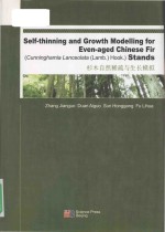 [PDF] Self-Thinning and Growth Midelling for Even-aged Chinese Fir (Cunninghamia Lanceolata (Lamb.) Hook.) Stands 杉木自然稀疏与生长模拟