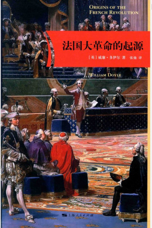 [PDF] 法国大革命的起源
