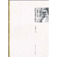 [PDF] 莫特曼神学研究
