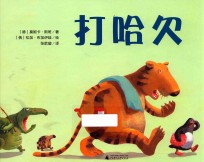 [PDF] 打哈欠
