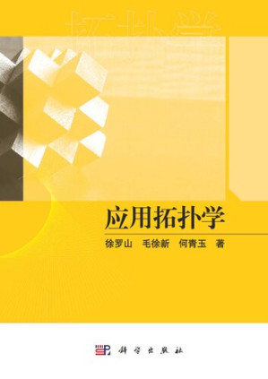 [PDF] 骁勇的不列颠骑士