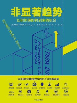 [EPUB] 非显著趋势
