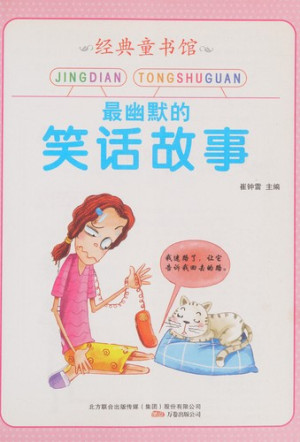 [PDF] 最幽默笑话故事