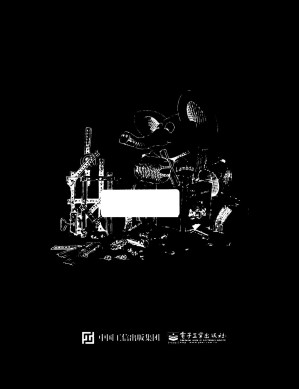 [PDF] The Little Schemer 递归与函数式的奥妙