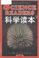 [PDF] Science readers=科学读本 2