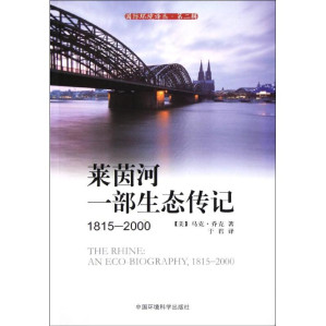 [PDF] 莱茵河:一部生态传记(1815-2000)