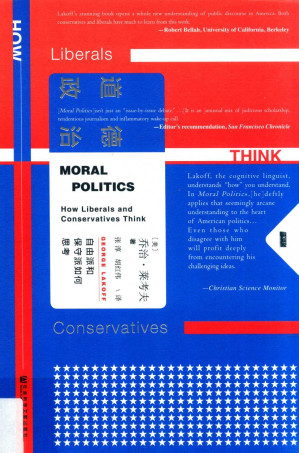 [PDF] 道德政治：自由派和保守派如何思考