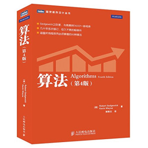 [PDF] 算法.第4版.(完整)