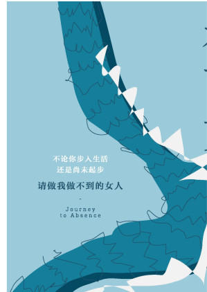 [EPUB] 假装在西贡
