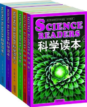 [PDF] 科学读本(英文原版)(套装1-6册) (西方家庭学校经典教材读本)