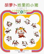 [PDF] 揭秘天气