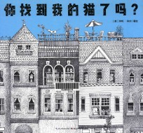 [PDF] 你找到我的猫了吗