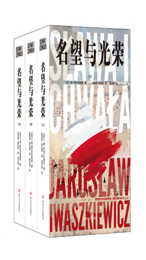 [EPUB] 名望与光荣