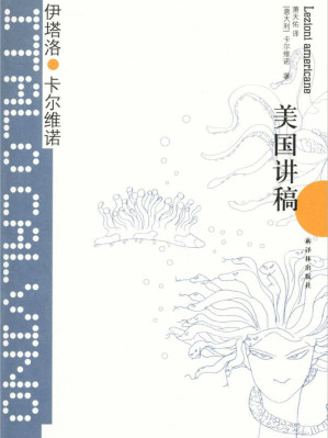 [EPUB] 美国讲稿