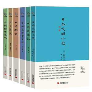 [EPUB] 人间词画讲疏+文言浅说+中国庭园记等(套装共6册)