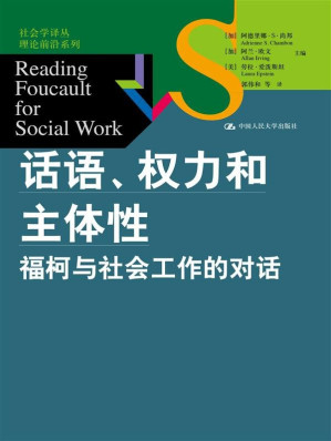 [PDF] 话语、权力和主体性: 福柯与社会工作的对话